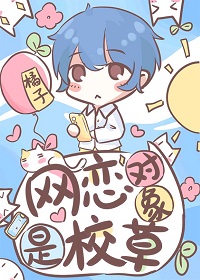 傅禛顾瓷(纯爱)