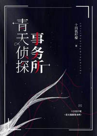 喻若卿薛瑾(十四狐柠檬)