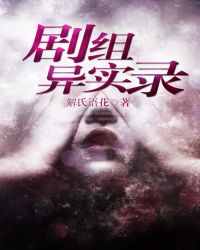 卫小魏小说阅读
