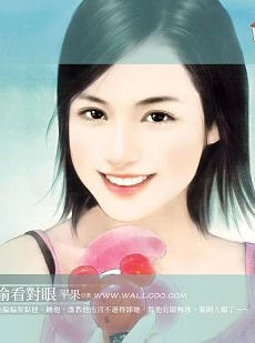 苏晚清重生小说