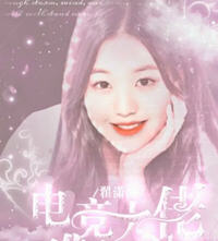 女主双腿残废的电竟小说