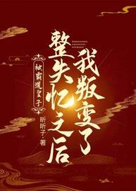 慕霆炀单钰小说阅读