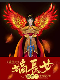 白明微风轻尘小说阅读