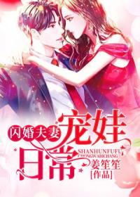 顾时暮唐夜溪小说小说阅读