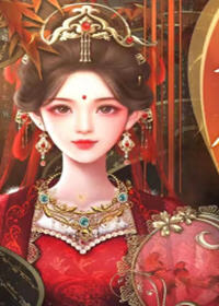 又彪又悍小媳妇