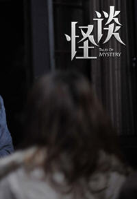 怪谈直播周白小说阅读