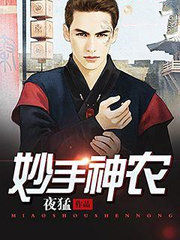 余飞李莹莹(热血)