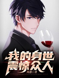 [奇遇]秦名宋新月