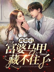 [现言]笙歌封御年