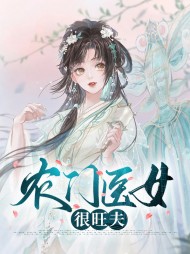 苏翎刘誉[致富]