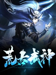 萧云叶绫(杀戮)