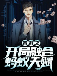 方凡许婉儿[金手指]