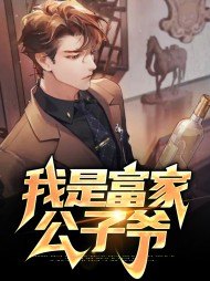 [都市]李夜初夏