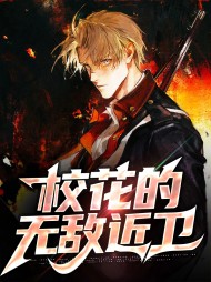 [都市]崇阳凌旋