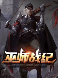 安格斯艾丽[热血]