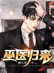 [无敌]王顺赵晓雯