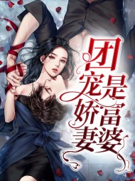 文清一徐曦(千金)