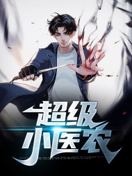 王小二刘香香(小人物)