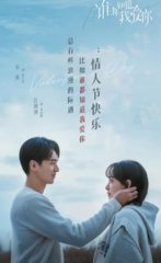 电视剧谁都知道我爱你原著(月下箫声)