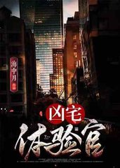 徐鱼傅渊[主受]