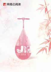 权宠下堂妃神医狂妻很嚣张