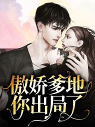 叶揽希赫司尧(现言)