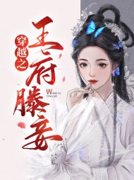 [婚嫁]苏雨汐楚天戈