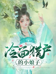 云朵谢天阳(致富)