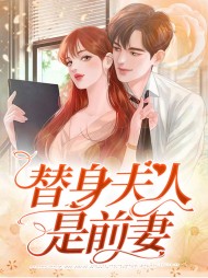 [现言]洛雅顾言城