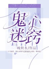 向北涂南[逆袭]