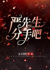 [年上]宋川严景庭