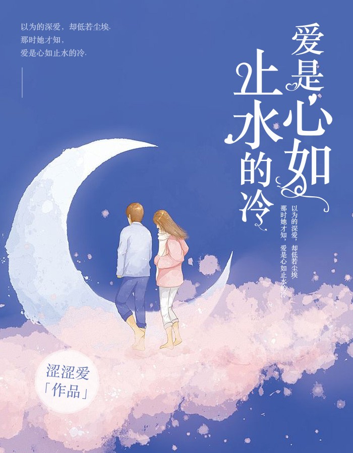 唐如语慕向离小说阅读