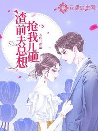 蓝晓晓傅时钧小说阅读