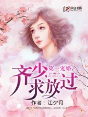 第一宠婚
