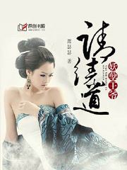 妖孽王爷请绕道