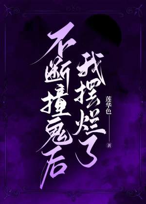 齐怀瑾闵旸小说阅读