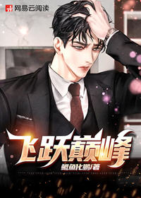 路飞柳小媚马悦悦