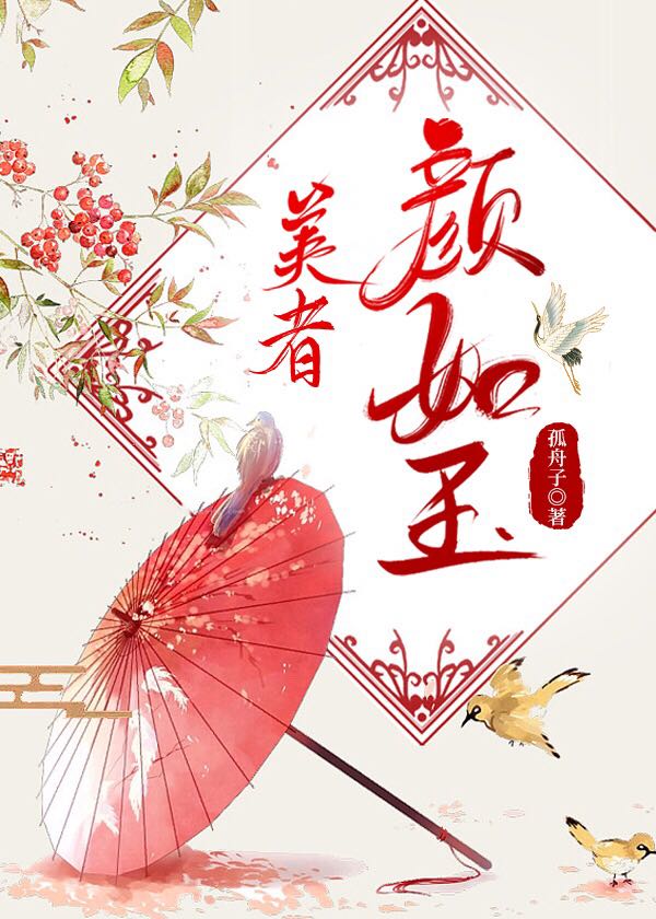 追夫的千层套路