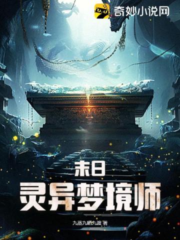 董崇明顾瑶格桑小说阅读