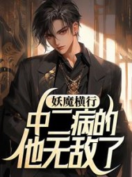 苏宁主角by一忆烟雨