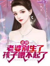 江白柳如烟(心寒之刃)