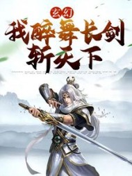 秦云穿越小说阅读
