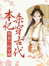 女主是岳如霜的