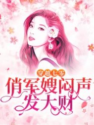 女主唐菀的