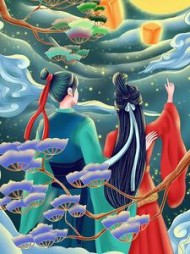 我的相公是太监李如冰长生