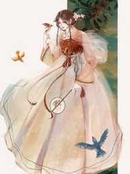 我爱仙君一万年仙君拿我当替身