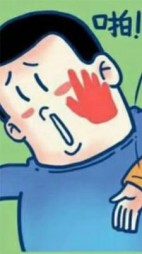 打脸白眼狼男友张宇林思雅