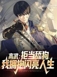 主角叫君无双的