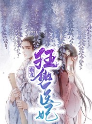 苏文欣轩辕昀烈