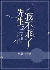 顾亦年舒闲(白切黑)